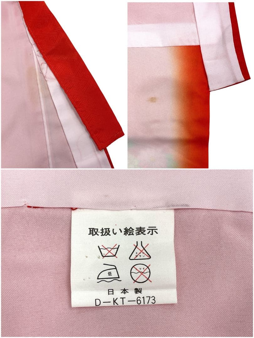 ◎mk-1908　七五三　振袖　着物・襦袢　2点セット　日本製　11-5