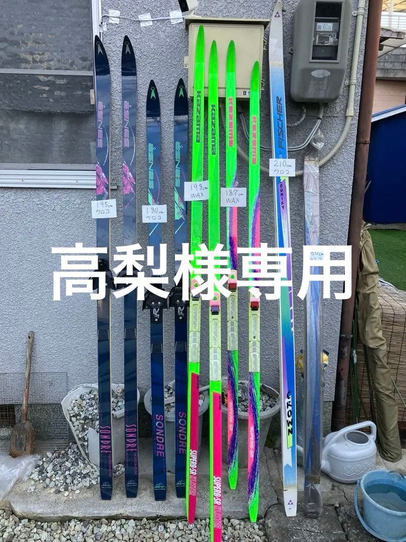 クロスカントリースキー色々です。