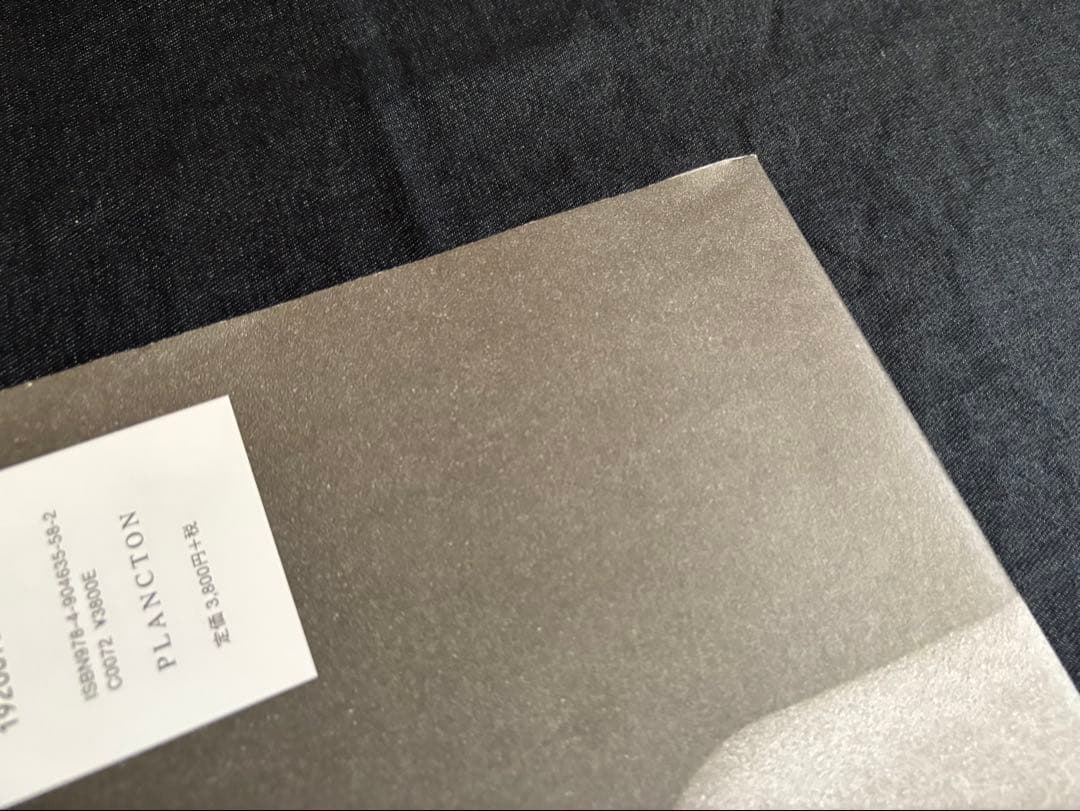 【サイン入・美品・初版】奥山由之『Girl』写真集