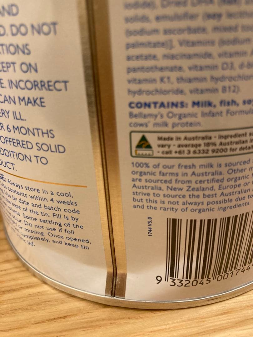 ruuさん専用　ベラミーズ 粉ミルク 900g 2缶