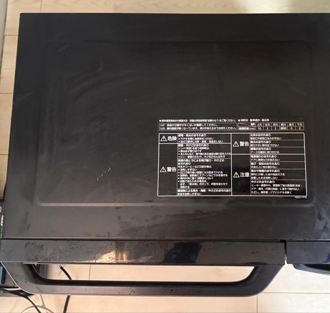 2020年製‼️ Panasonic NE-MS263 オーブンレンジ 1000W