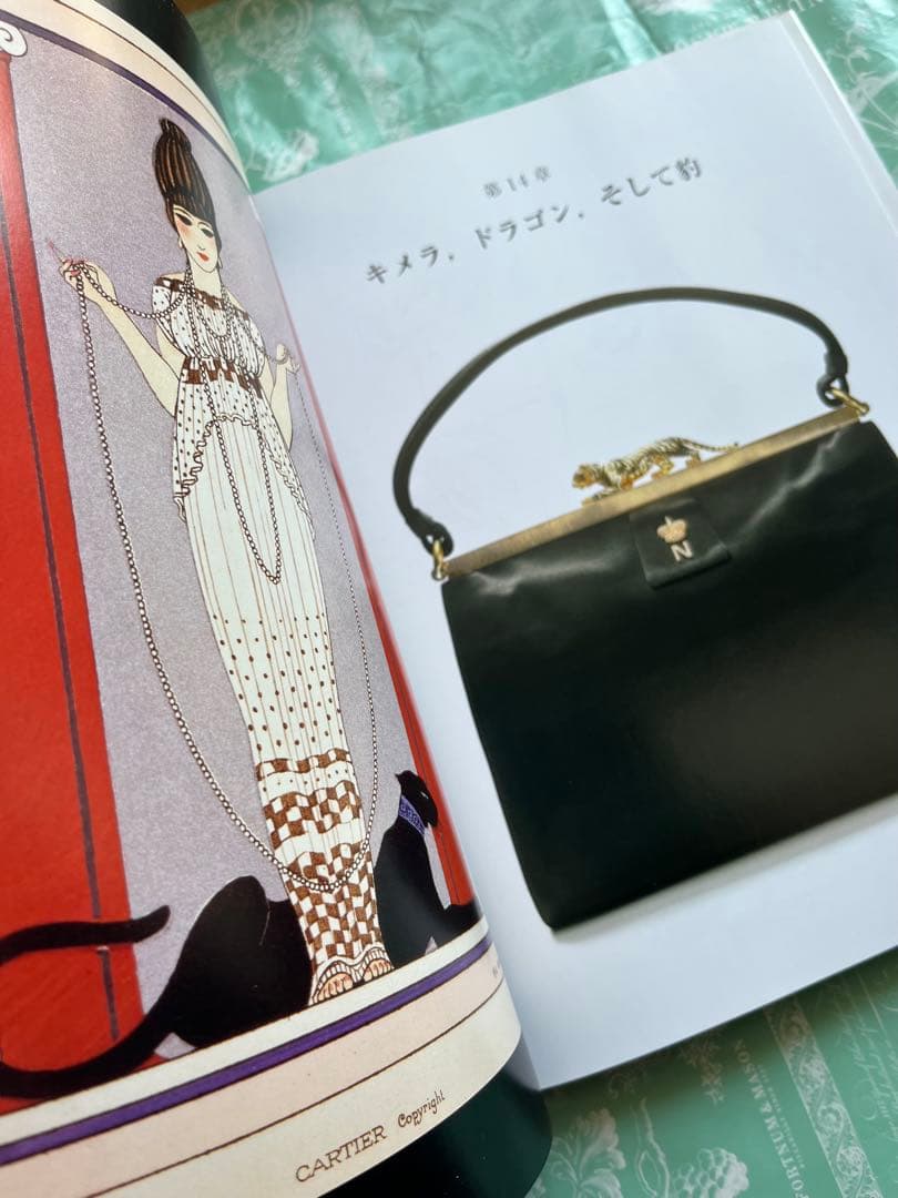 【非売品】Cartier カルティエ　豪華本