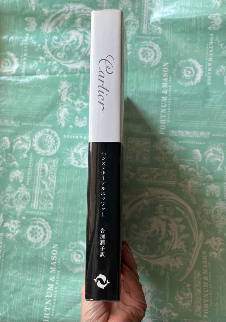 【非売品】Cartier カルティエ　豪華本