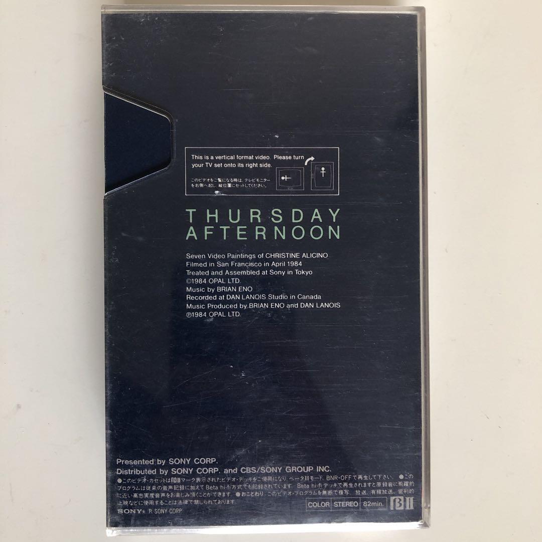 ブライアンイーノ Brian Eno サーズデイ アフタヌーン ベータビデオ