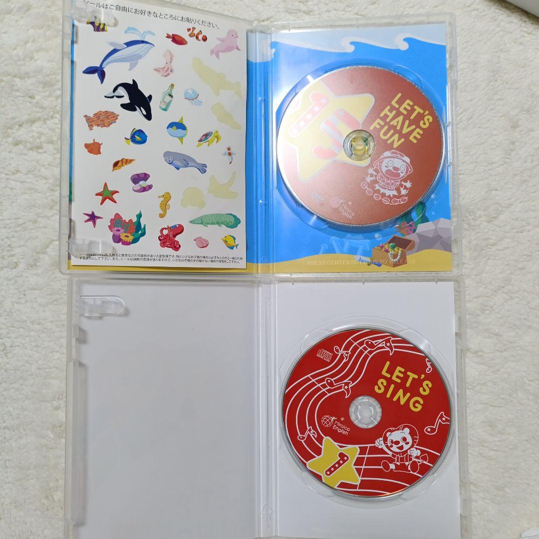 ミライグリッシュ　英語　DVD