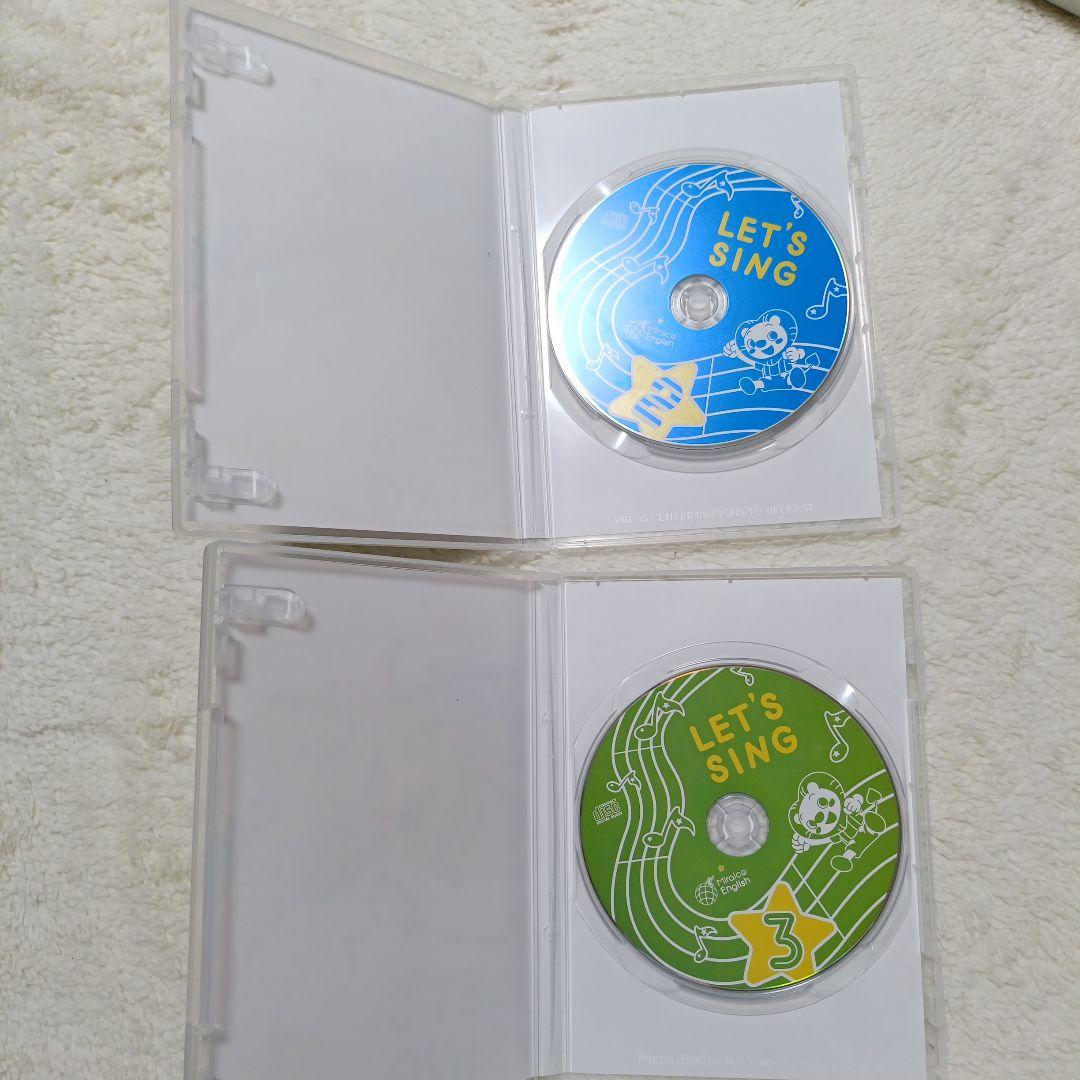 ミライグリッシュ　英語　DVD