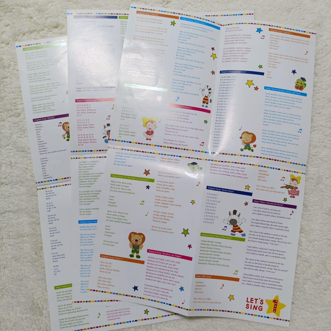 ミライグリッシュ　英語　DVD