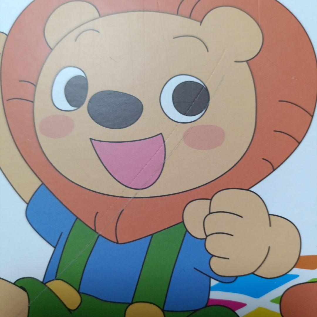 ミライグリッシュ　英語　DVD