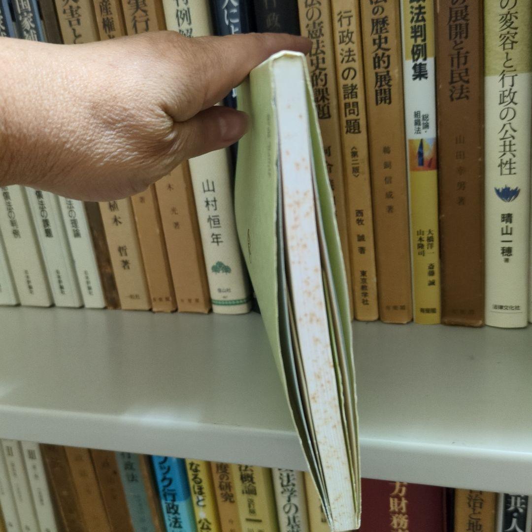【希少】行政法 新版 田中二郎著 勁草書房