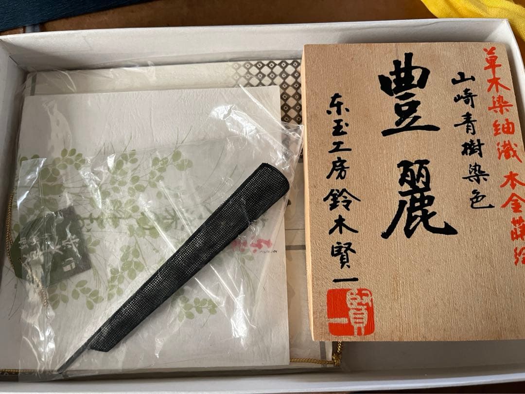 【セール】鈴木賢一　雛人形　（お人形のみ）