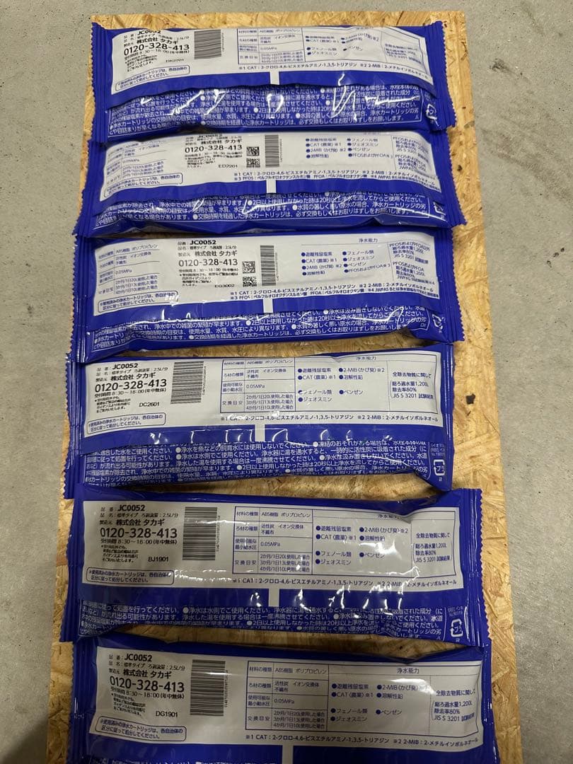 浄水器カートリッジ みず工房 JC0052 6個セット