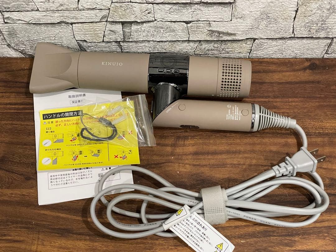 183 絹女 KINUJO ドライヤー 動作確認済み