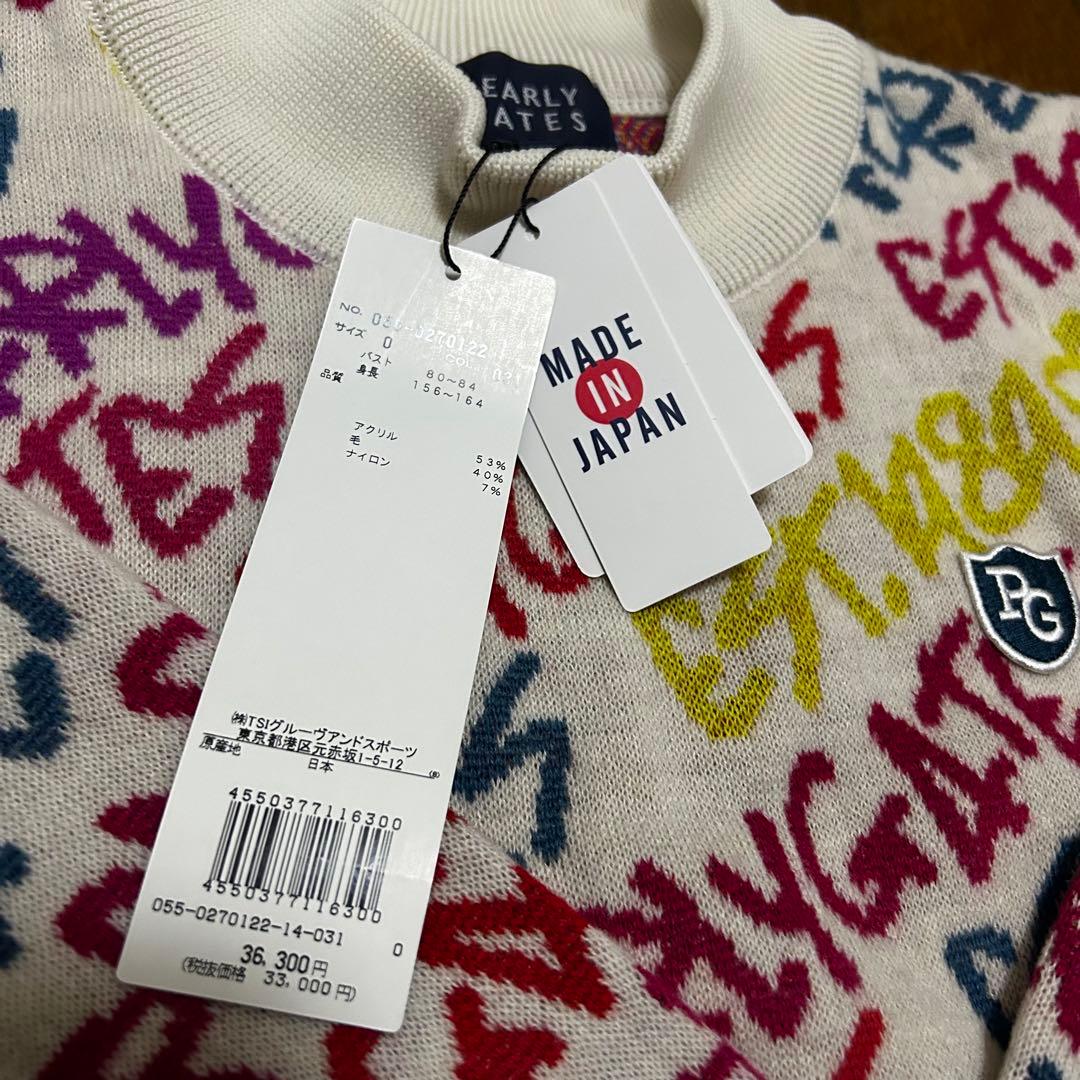 PEARLY GATES セットアップニット