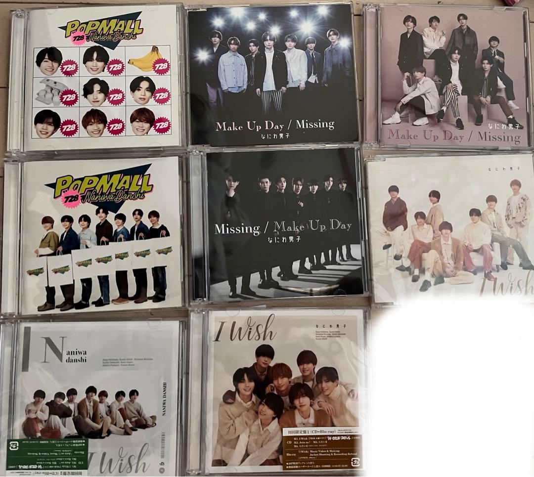 なにわ男子　CD/Blu-ray 全種類　まとめ売り