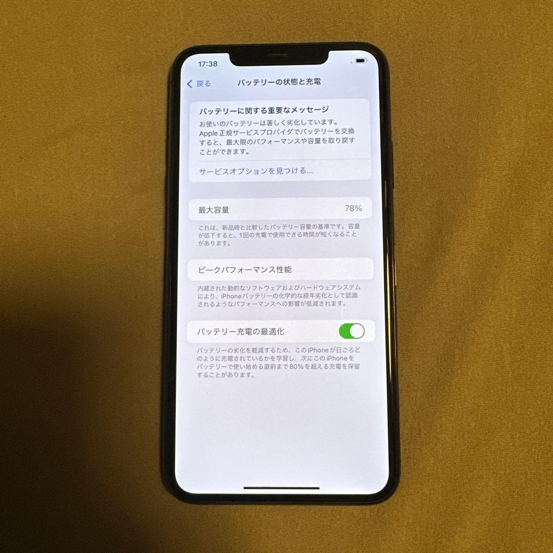 iPhone 11 Pro 256GB SiMフリー