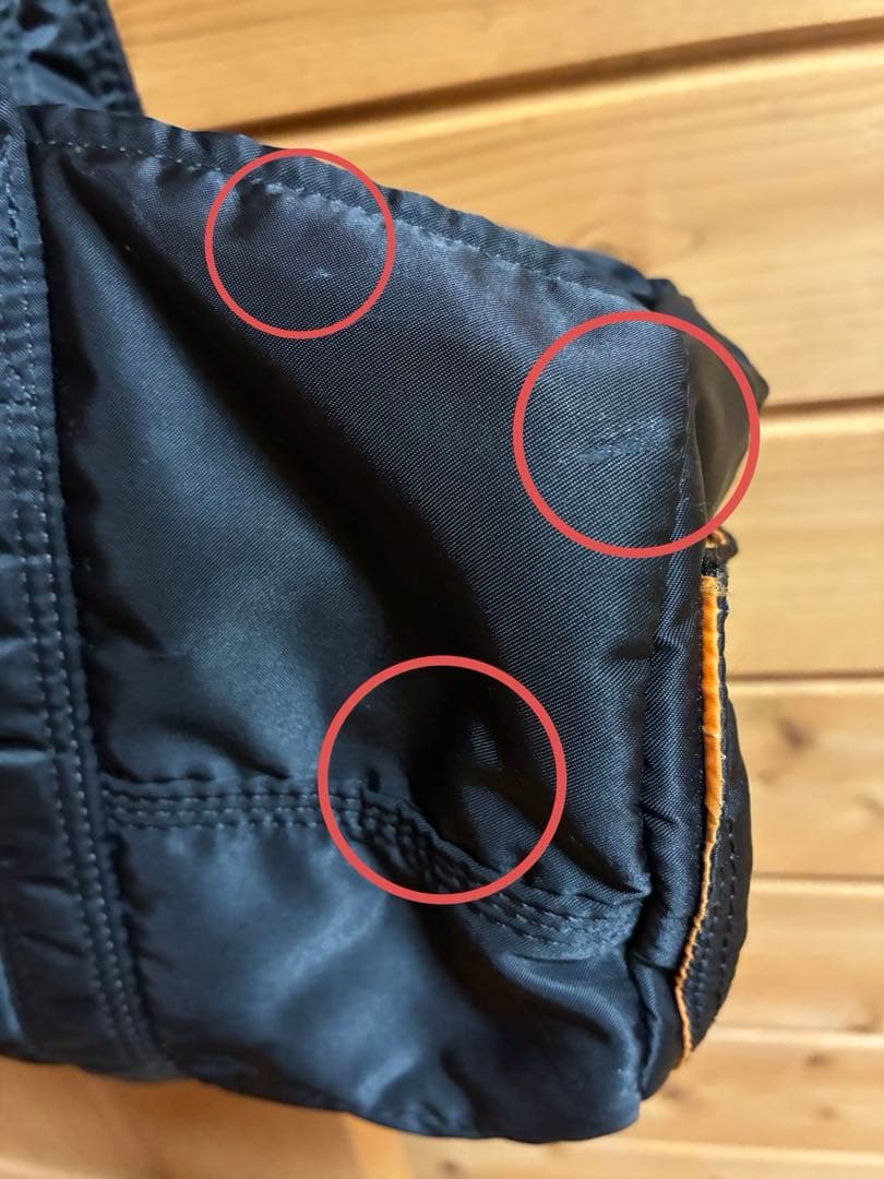 中古)poter ポーター　タンカー ボストンバック