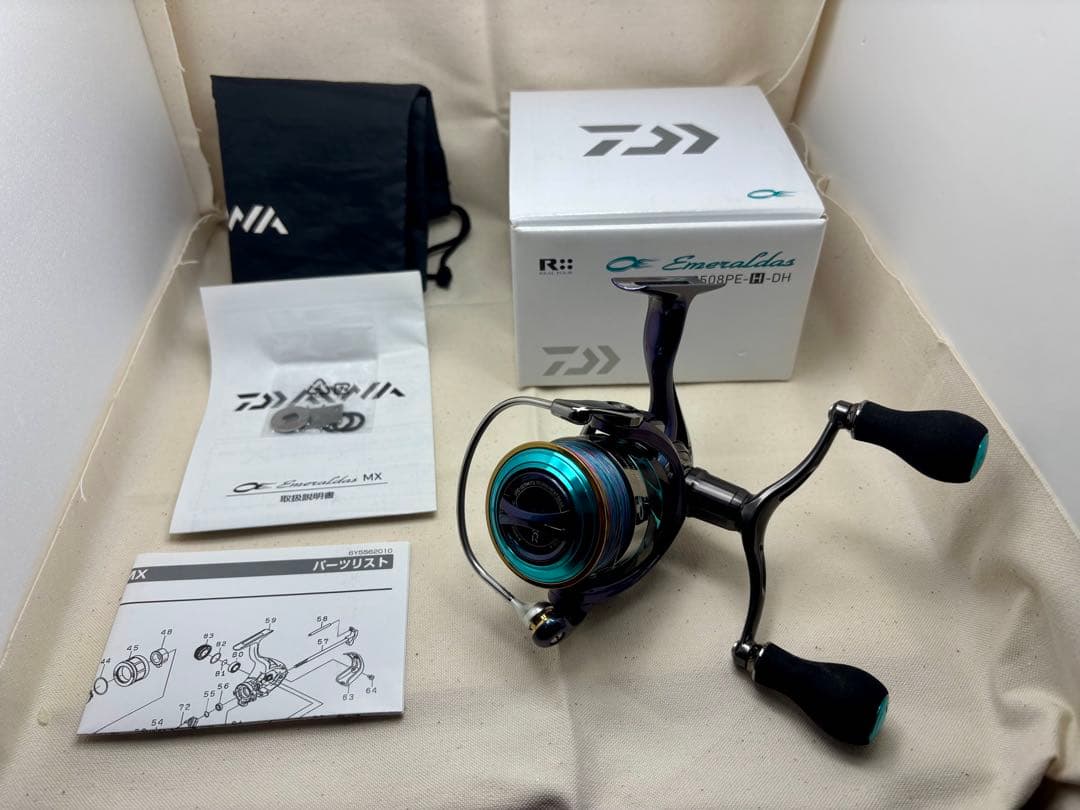 14エメラルダスMX2508PE-H-DH