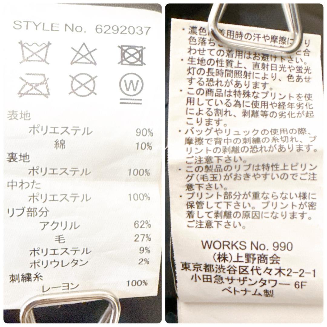 美品✨AVIREX　MA-1 フライトジャケット　HALO　撥水　ブラック　M