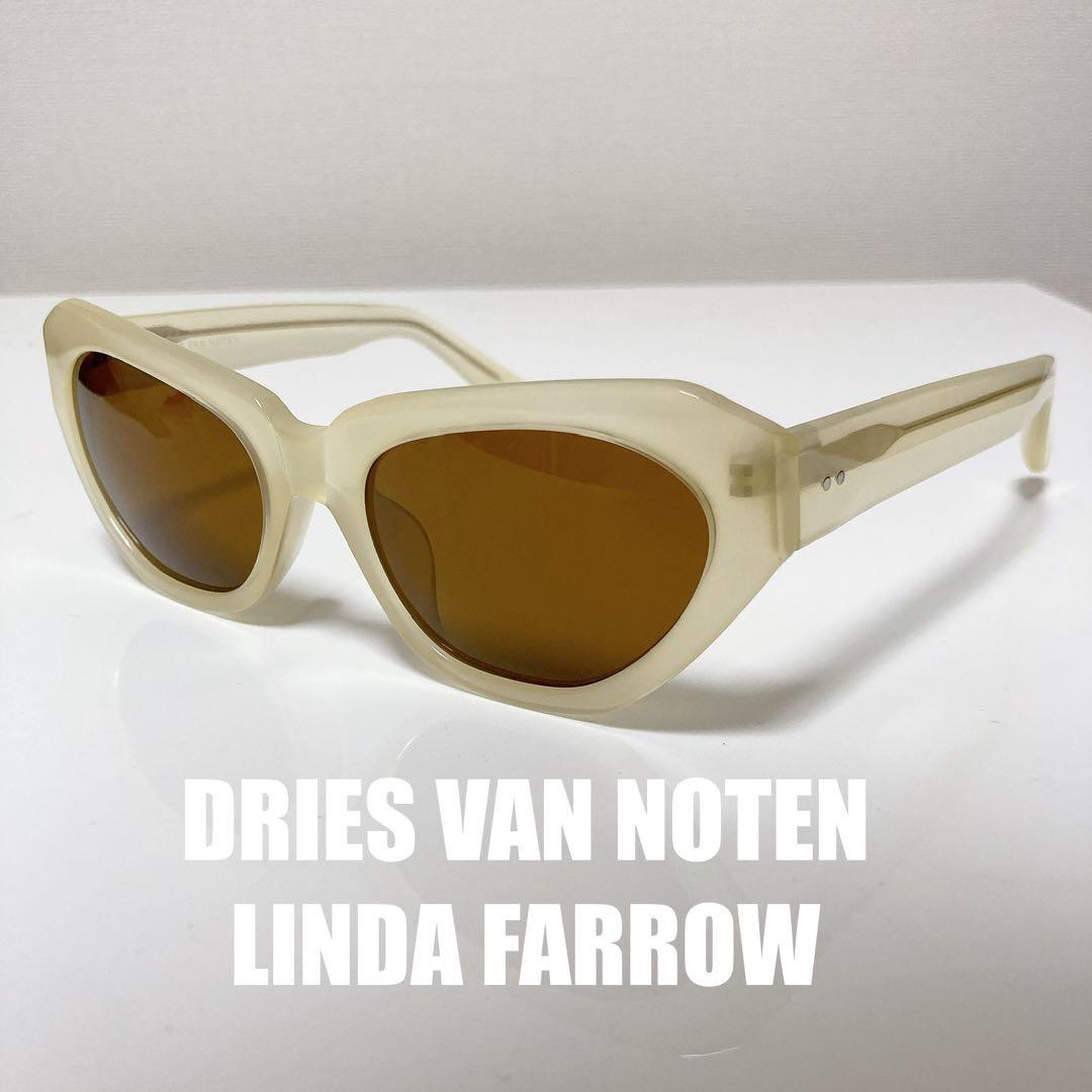 新品未使用ドリスヴァンノッテン×リンダファローサングラスメガネアイウェア眼鏡