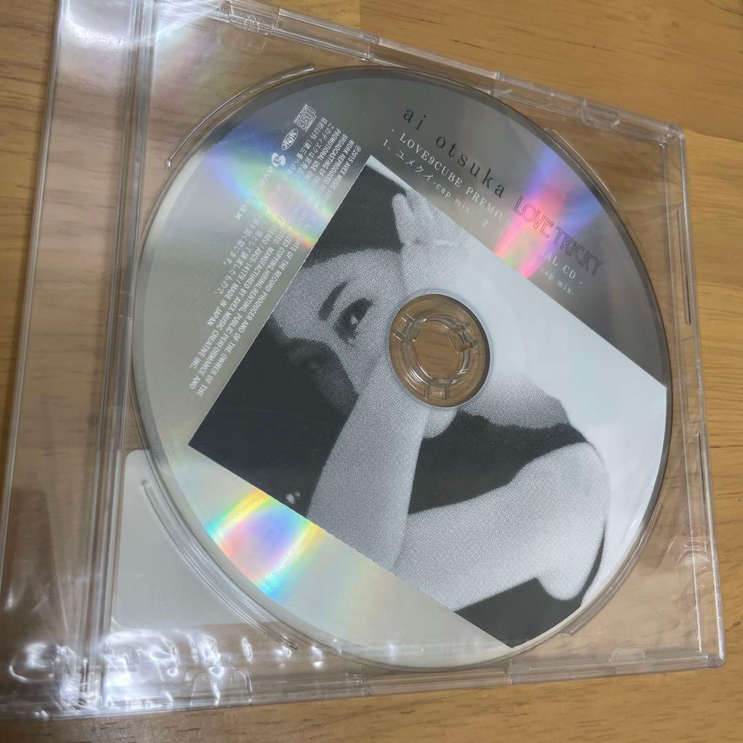 大塚愛LOVE TRiCKY アルバム　特典CD