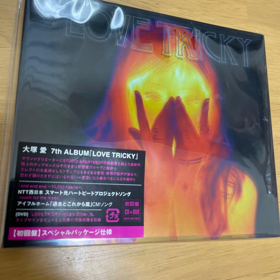 大塚愛LOVE TRiCKY アルバム　特典CD