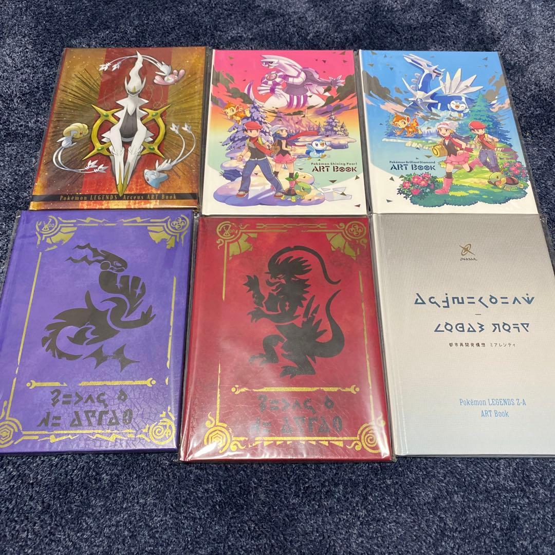 非売品 ポケモンセンター限定ポケットモンスターシリーズアートブック　10冊