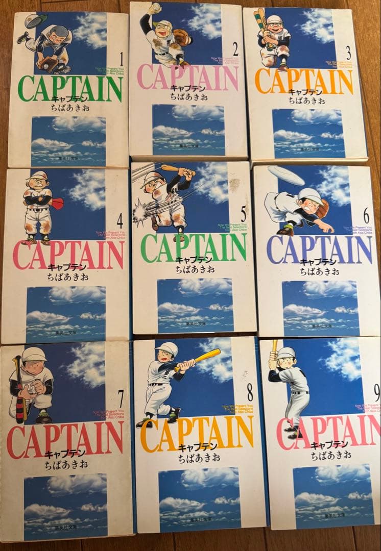 ちばあきお 野球漫画セット「キャプテン」全15巻＆「プレイボール」全11巻