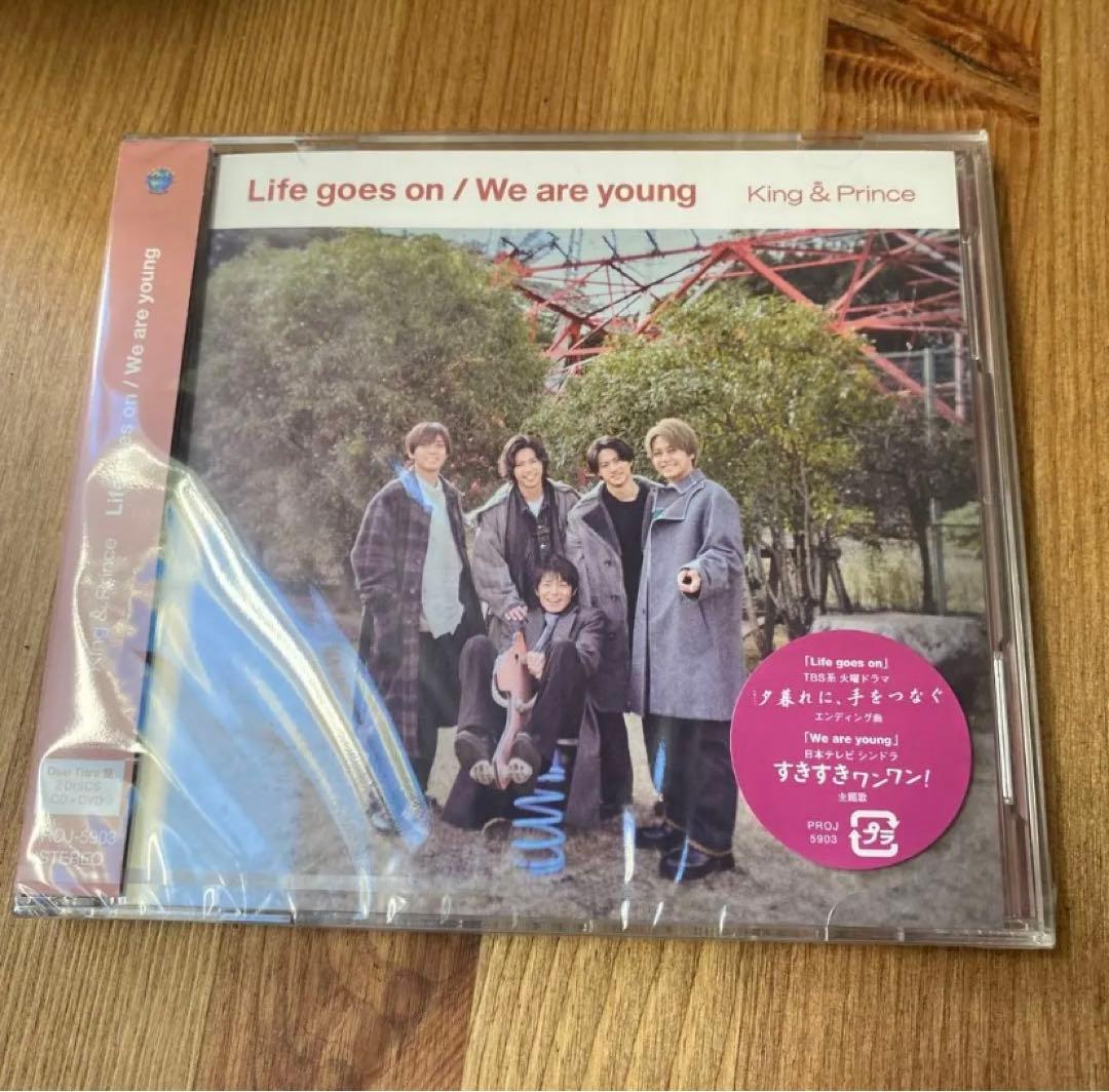 キンプリ ツキヨミ　Life goes on FC限定　Dear Tiara盤