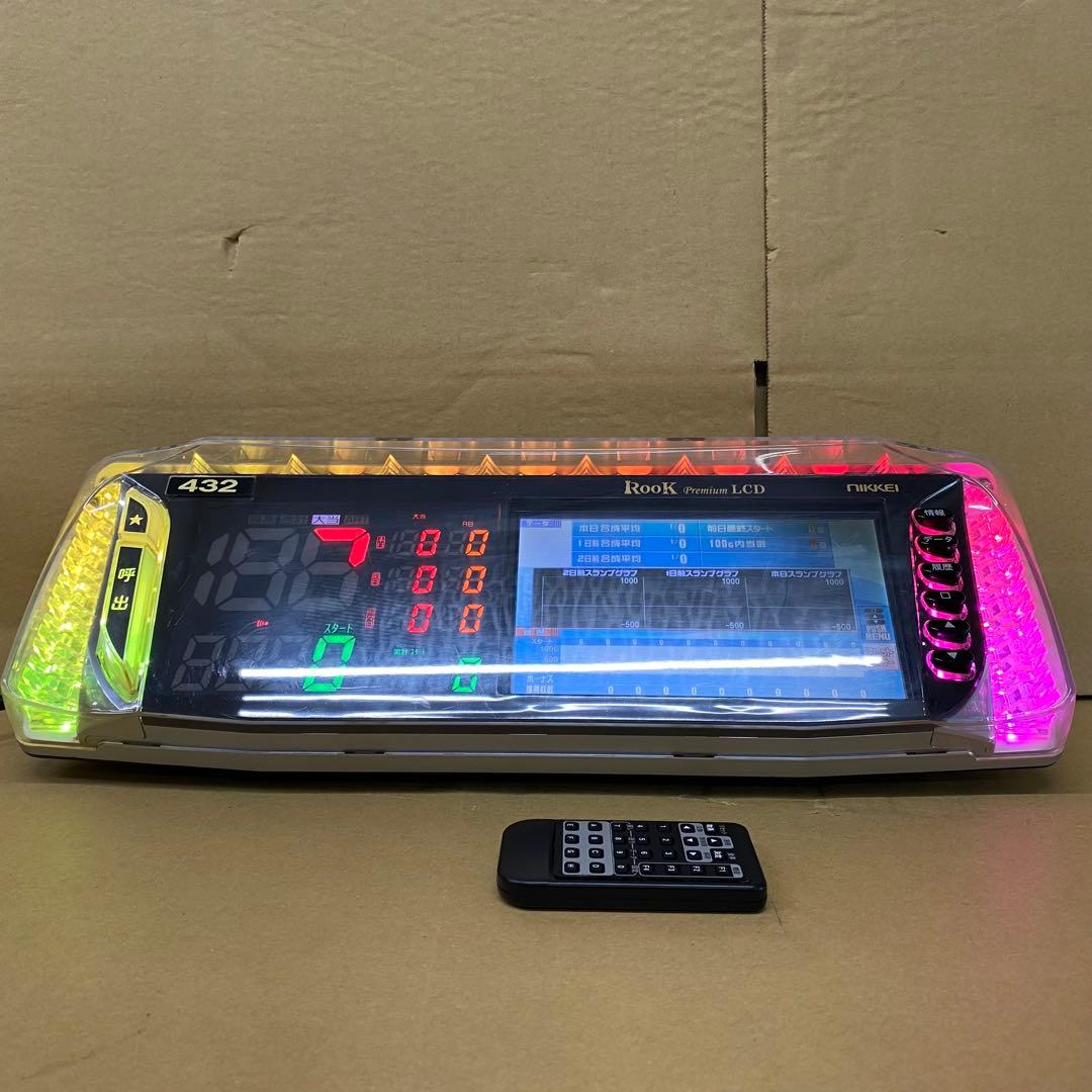 家庭用加工済み！データカウンター　ルークプレミアムLCD 液晶右上黒化スロット用