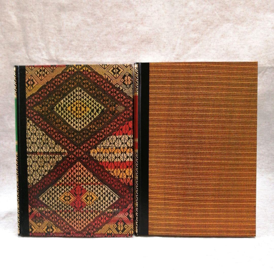 日本の民話　ぎょうせい　全12巻セット　※送料無料・即購入可