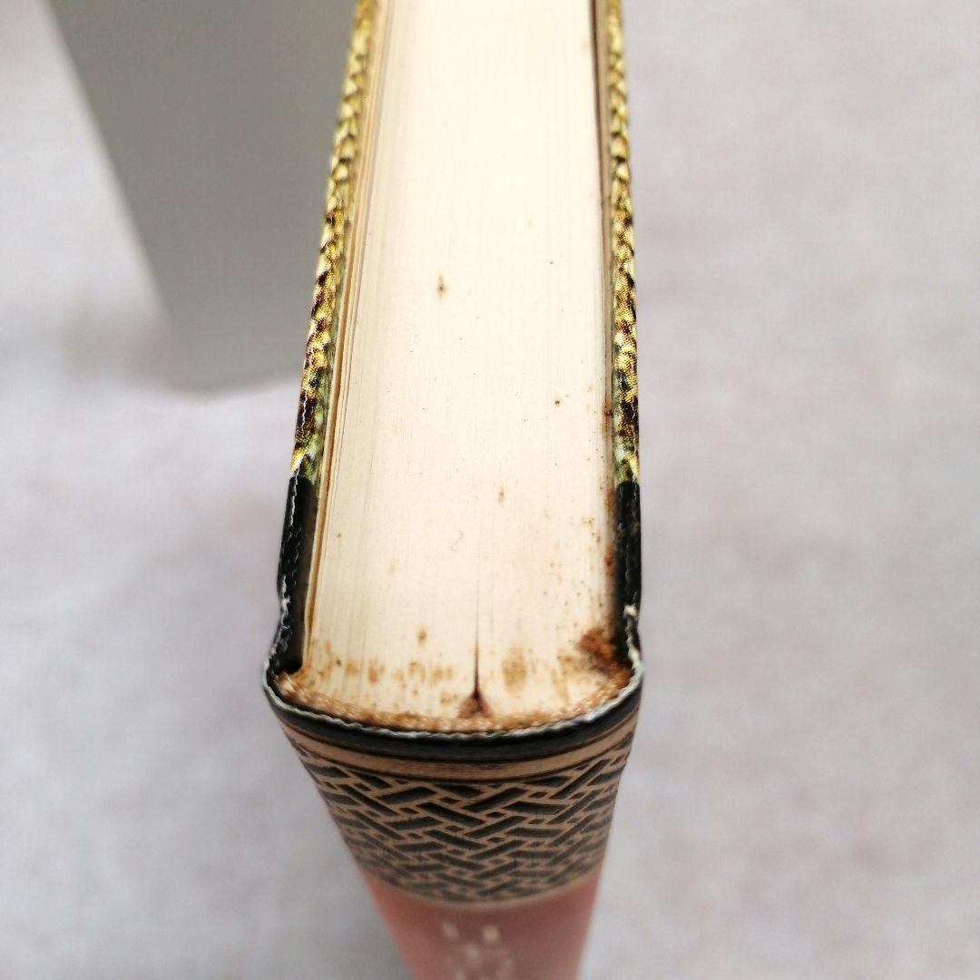 日本の民話　ぎょうせい　全12巻セット　※送料無料・即購入可