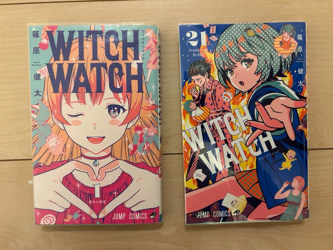 ウィッチウォッチ　WITCH WATCH 21巻セット　美品　アニメ化作品