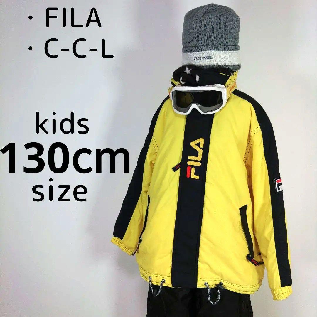 FILA　スキーウェア　130cm　男の子　キッズ　子供　黄　イエロー　ブラック