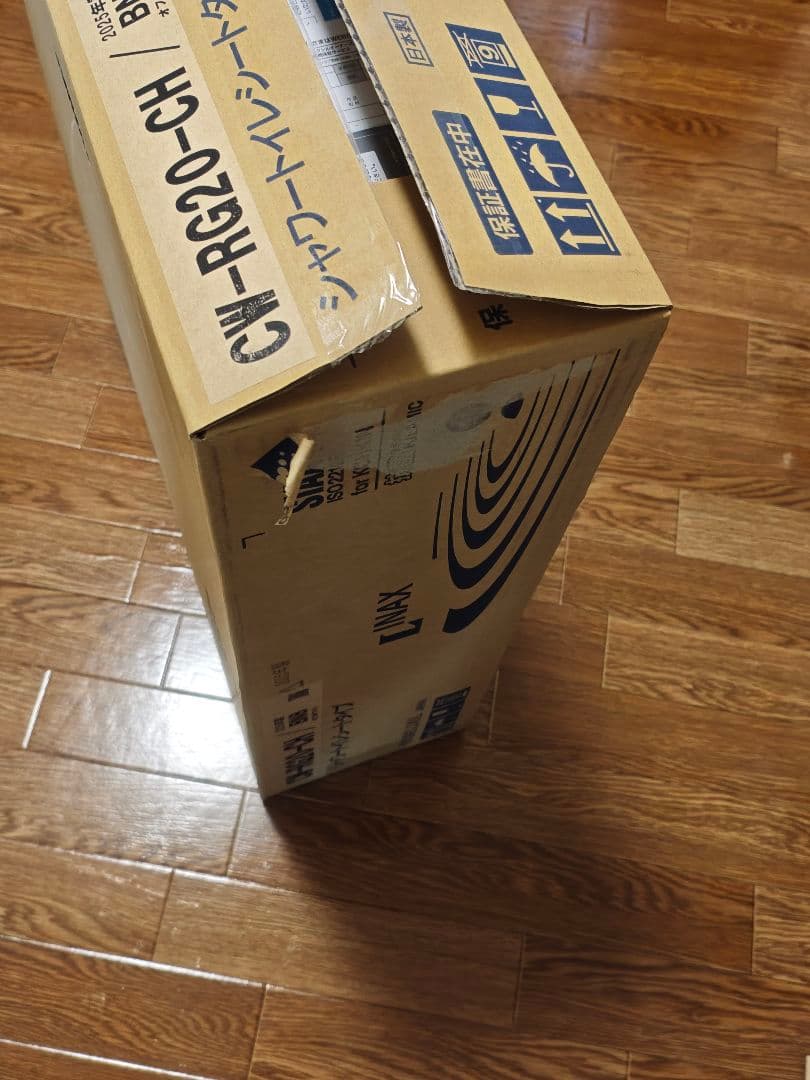 LIXIL（INAX）シャワートイレ／温水洗浄便座 CW-RG20-CH BN8