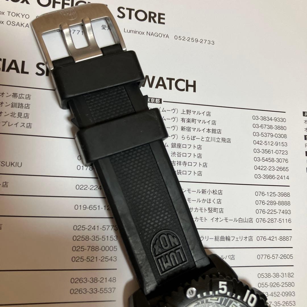 LUMINOX 3057 25th グレー/ブラック　腕時計　カーボン　限定品