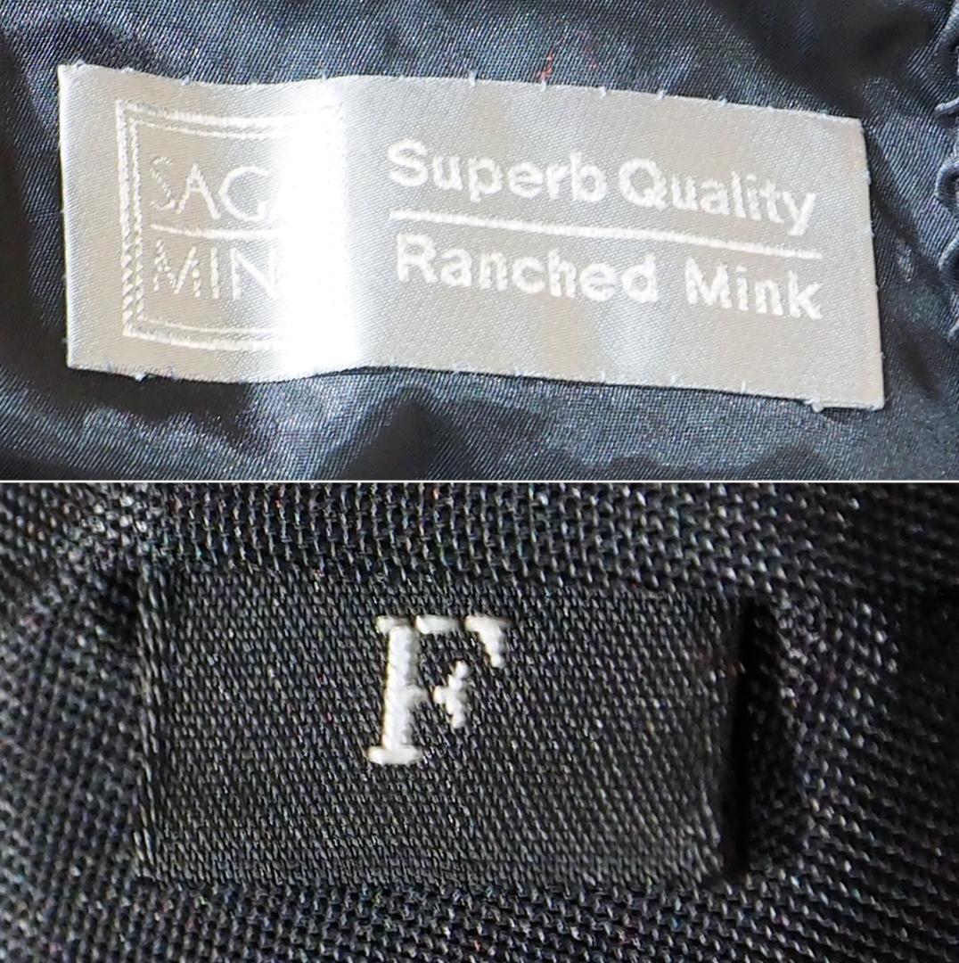 美品 サガミンクSAGA MINKシェアードミンク ダークブラウン ミンクコート