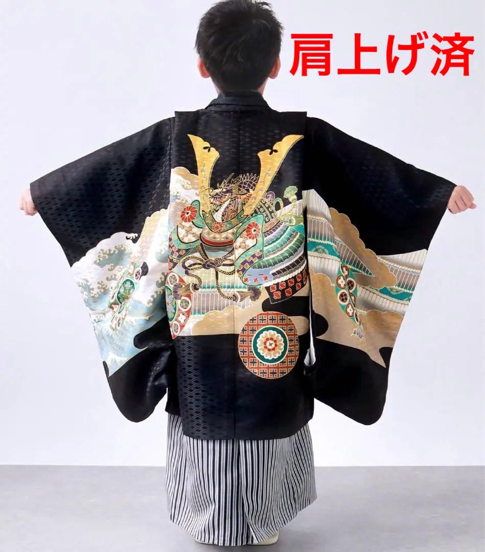 七五三　５歳　男の子　肩上げ済　袴　フルセット