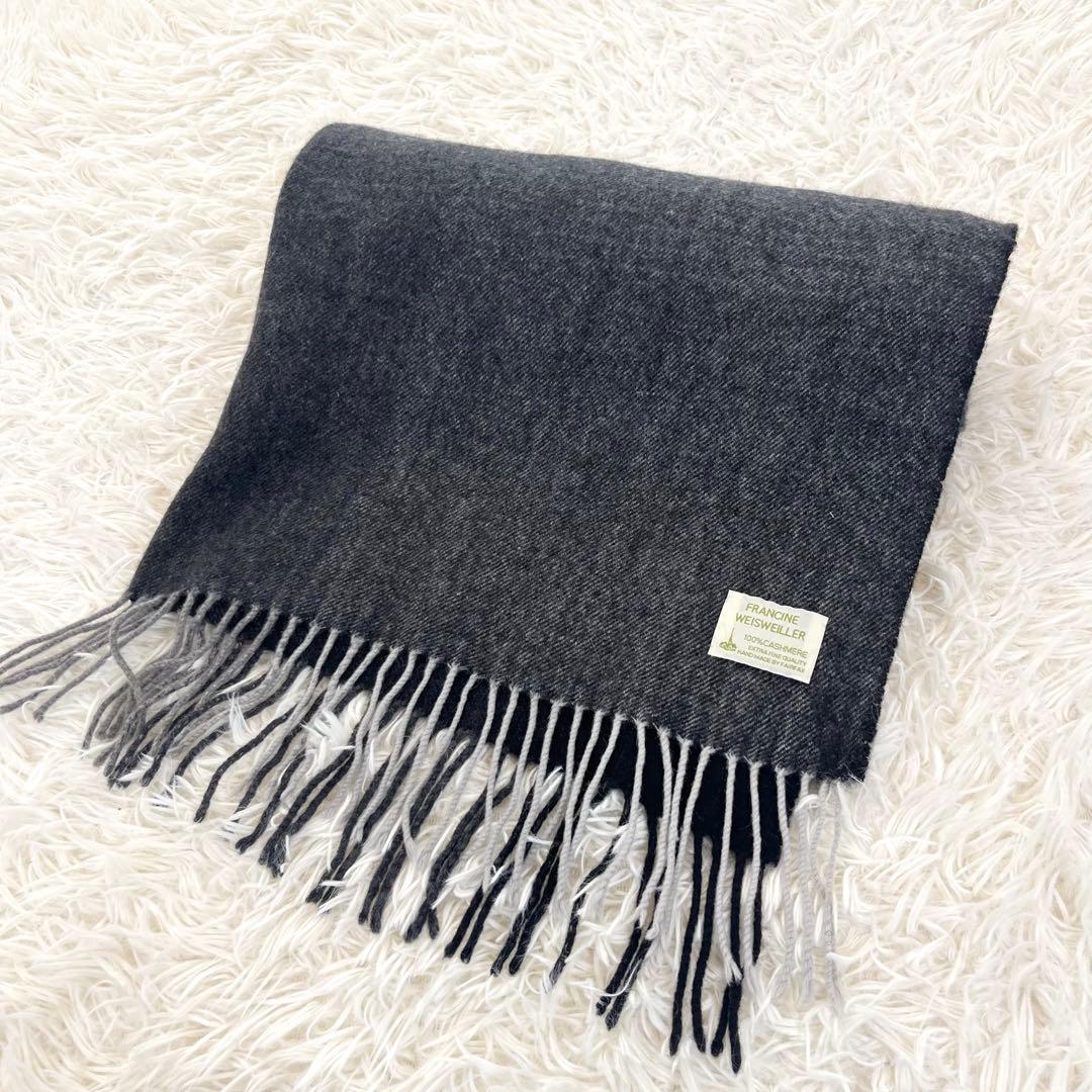 美品✨ フランシーヌヴェズヴェレール 高級 カシミヤ100 グラデマフラー 大判