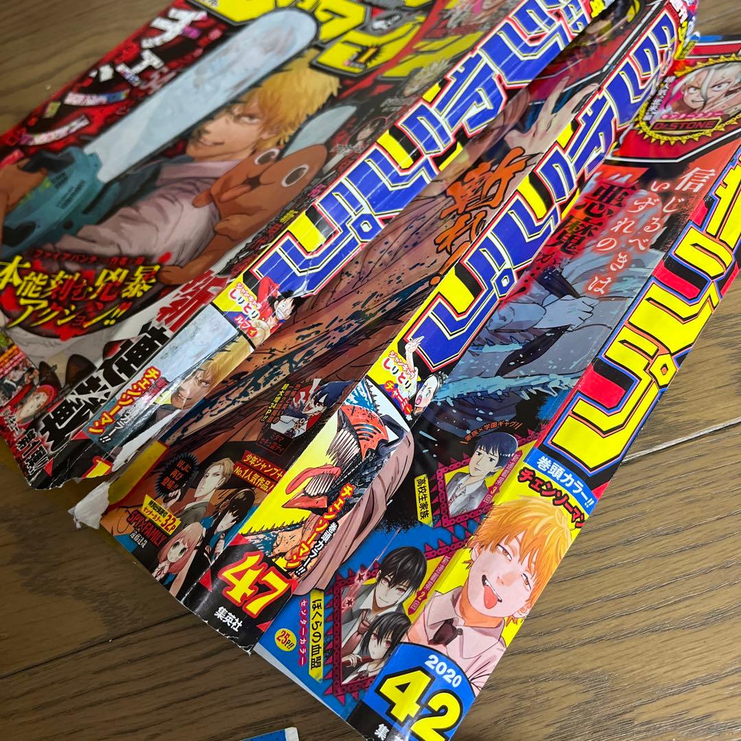 チェンソーマン　1部　全話　切り抜き