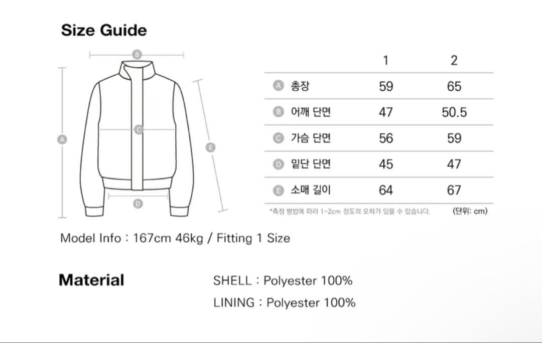 【AAKAM】High-Neck Button Jacket (Black)