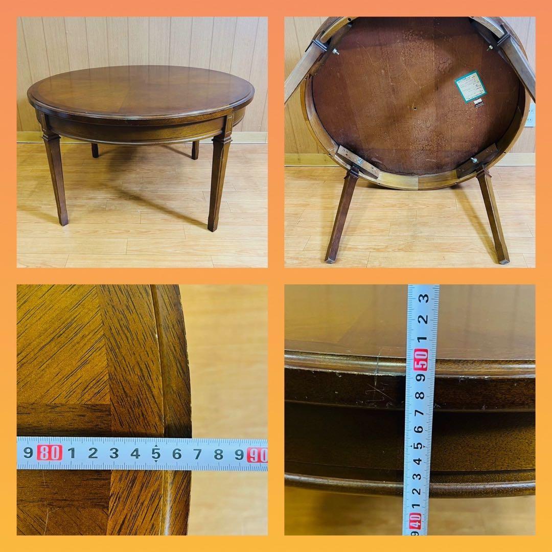 マルニ木工 maruni ラウンドテーブル ローテーブル 地中海 丸テーブル