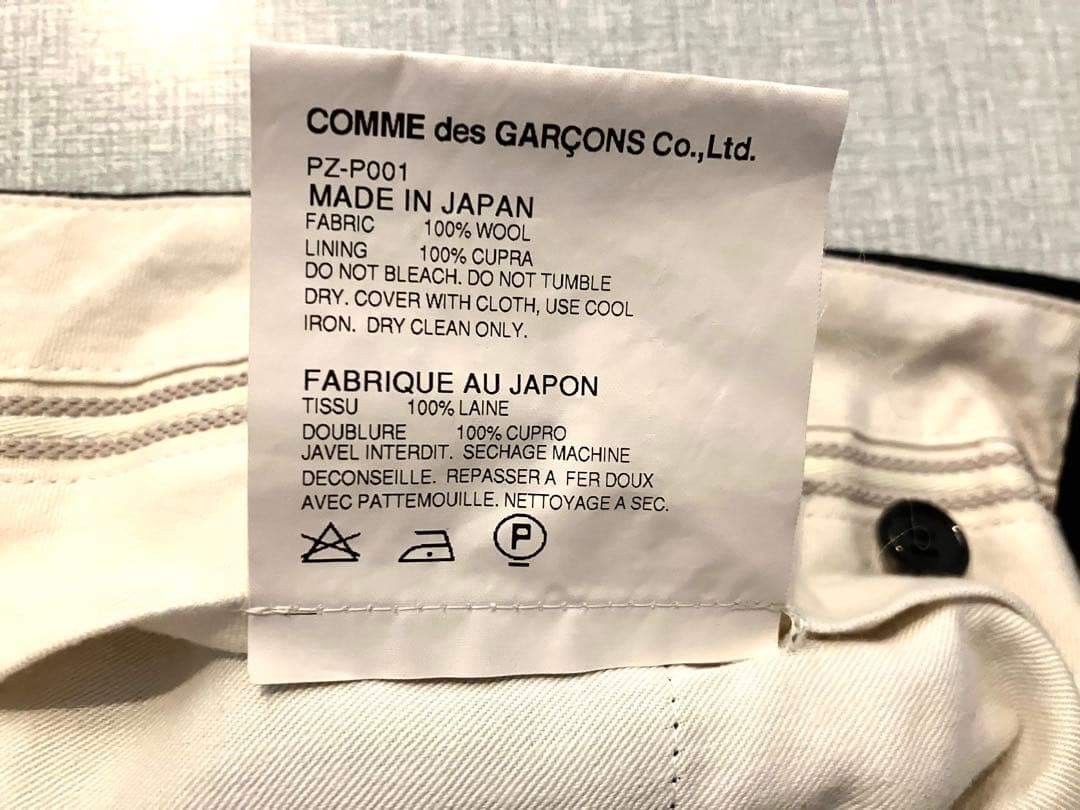 COMME des GARCONS HOMME PLUS セットアップ　スーツ