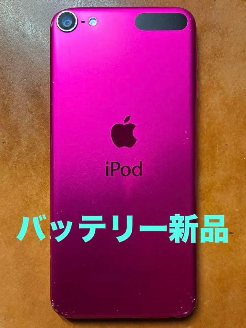 iPod touch 第6世代 64GB バッテリー新品
