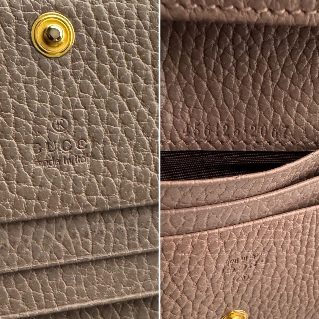 【極上美品】 259 GUCCI グッチ 2つ折り 財布 コンパクト
