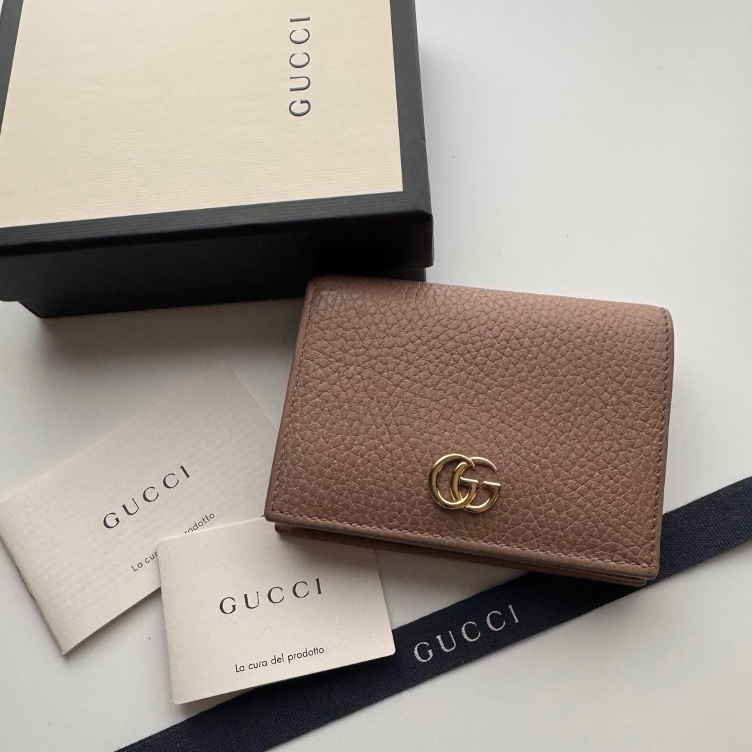 【極上美品】 259 GUCCI グッチ 2つ折り 財布 コンパクト
