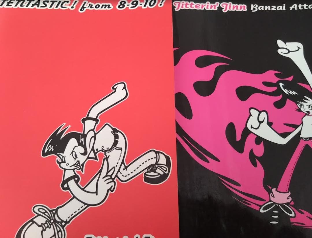 【バンドスコア】　ジッタリンジン 二冊セット