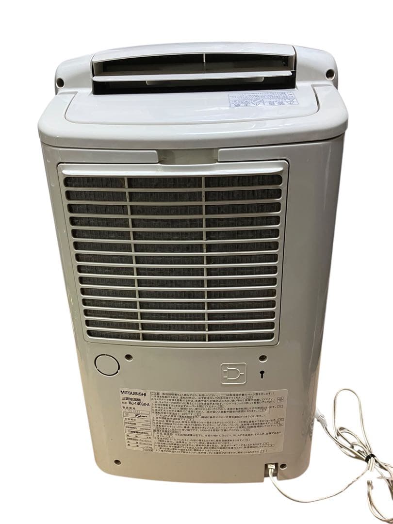 MITSUBISHI 三菱　除湿機MJ-140SX-A 2002年製　保証付き