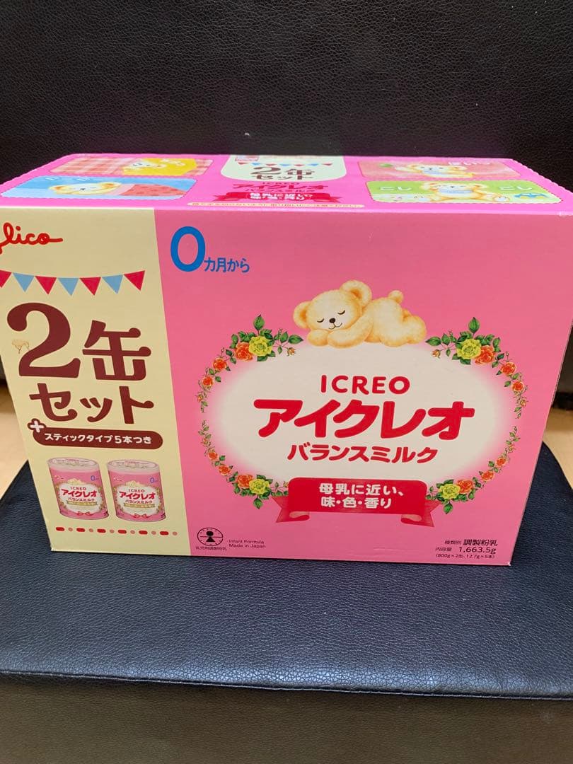 【ＩＳ】アイクレオ バランスミルク 2缶セット×2