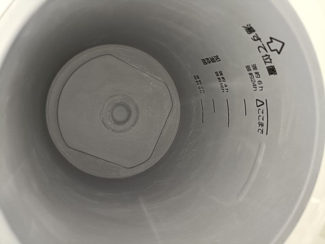 象印スチーム式加湿器 EE-RS50型　2023年製