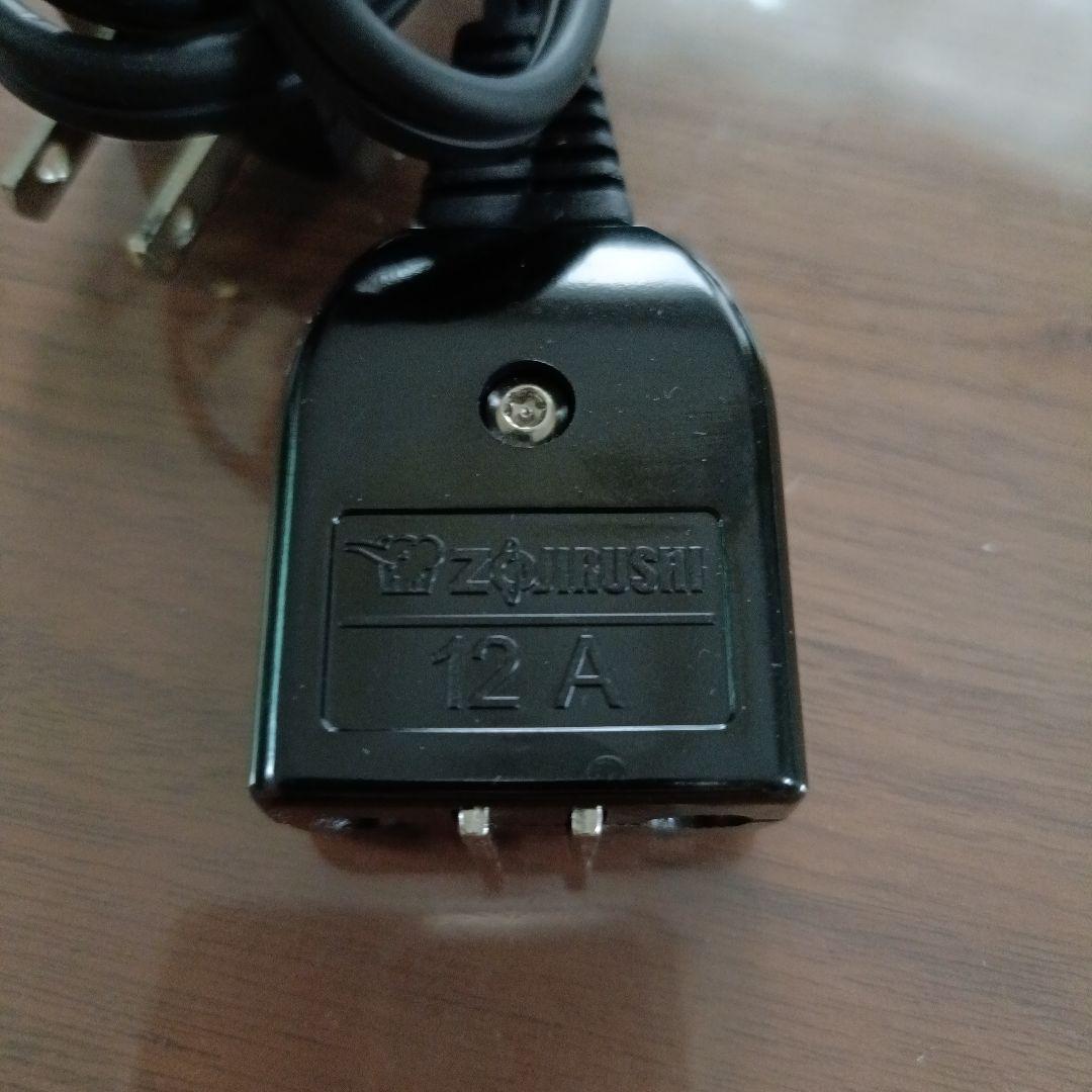 象印スチーム式加湿器 EE-RS50型　2023年製